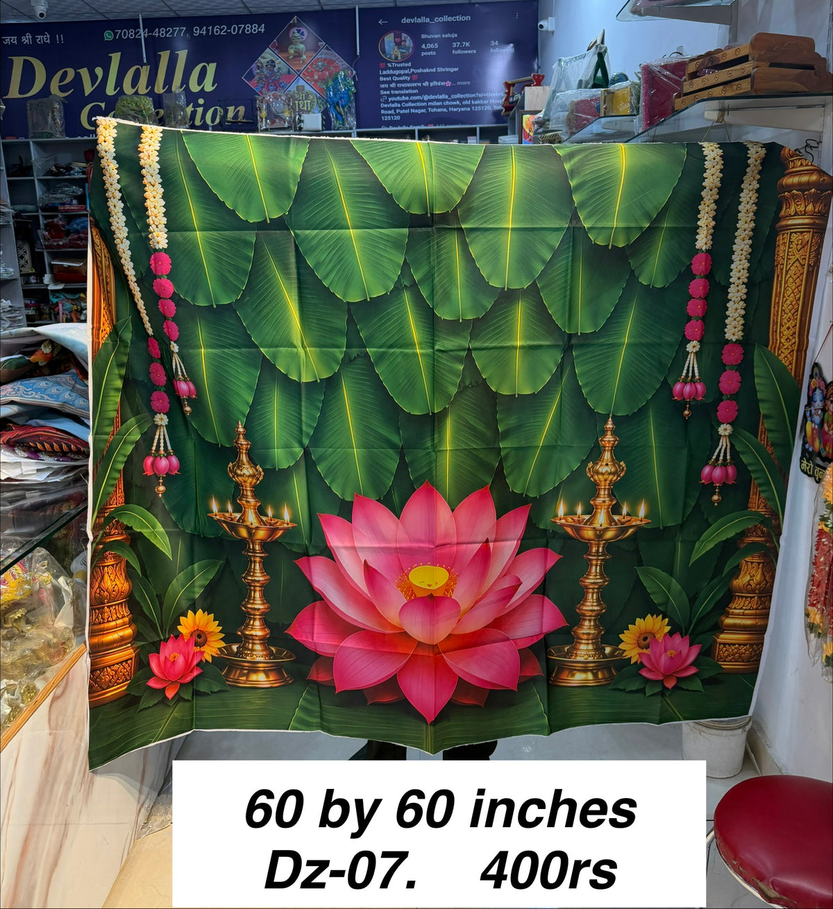 Decorative Washable Backdrop – Lotus & Green Leaves Design | 60×60 Inches